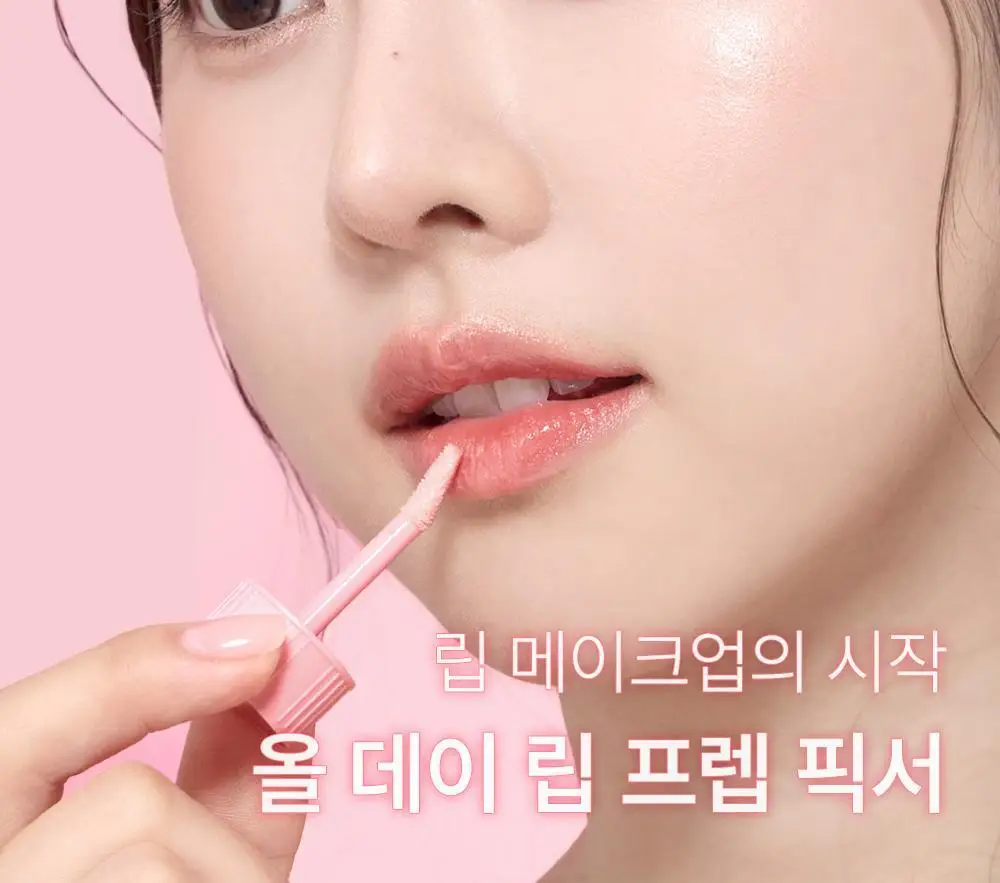 [립베이스1등/립잘먹] 쏘내추럴 올 데이 립 프렙 픽서 10ML 상세페이지 4